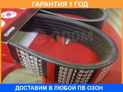 ������ ������������ Dongil / 6PK1230 6PK1230 ����