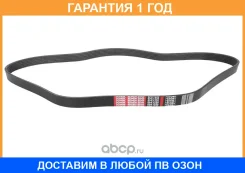 ������ ������������ Dongil / 6PK1220 6PK1220 ����