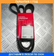 ������ ������������ Dongil / 6PK1670 �������� 12 ��� 6PK1670 ����