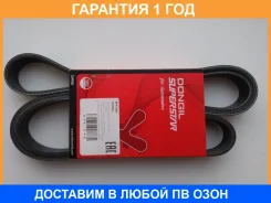 ������ ������������ Dongil / 6PK1640 �������� 12 ��� 6PK1640 ����