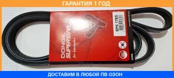 ������ ������������ 6PK1765 Dongil / 6PK1765 �������� 12 ��� 6PK1765 ����