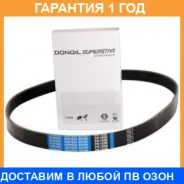 ������ ���������� Dongil / 6PK1875 6PK1875 ����