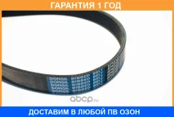 ������ ������������ ���������� Dongil / 6PK2131 �������� 12 ��� 6PK2131 ����