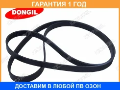 ������ ������������ Dongil / 6PK2155 �������� 12 ��� 6PK2155 ����