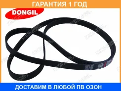 ������ ������������ Dongil / 6PK2255 6PK2255 ����