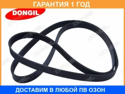������ ������������ Dongil / 7PK1125 �������� 12 ��� 7PK1125 ����