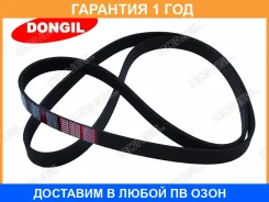 ������ ������������ ���������� Dongil / 7PK1730 �������� 12 ��� 7PK1730 ����