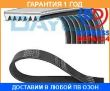 ������ ������������ Dongil / 7PK990 7PK990 ����