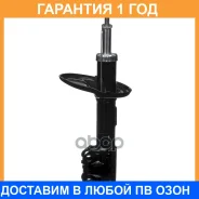 ������ ��������������� FR Double Force / DF339110 �������� 18 ���, ������ �������� DF339110 ����