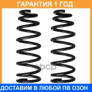 ����� �������� Double Force / DFCS053R �������� 18 ��� ���� �� 2 �� DFCS053R ����