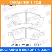 ������� ��������� �������� �������� Double Force / DFP0232 �������� 18 ��� DFP0232 ����