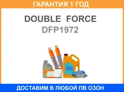 ������� ��������� �������� Double Force / DFP1972 �������� 18 ��� DFP1972 ����