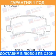 ������� ��������� �������� Double Force / DFP3221 �������� 18 ��� DFP3221 ����