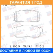 ������� ��������� �������� Double Force / DFP594 �������� 18 ��� DFP594 ����