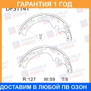������� ��������� ���������� Double Force / DFS1141 �������� 18 ��� DFS1141 ����