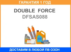 ����� ������������ Doubleforce Double Force / Dfsas088 �������� 18 ��� DFSAS088 ����