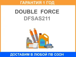 ����� ������������ (� �����������) Double Force / Dfsas211 �������� 18 ��� DFSAS211 ����