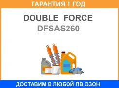 ����� ������������ Double Force / Dfsas260 �������� 18 ��� DFSAS260 ����