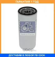�������� ������ DT / 211036 �������� 12 ��� 211036 ����