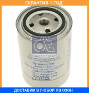 ������ ����������� �������� DT / 215005 �������� 12 ��� 215005 ����