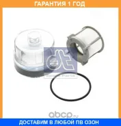 �����������, ��������� ����� DT / 490699 �������� 12 ��� 490699 ����