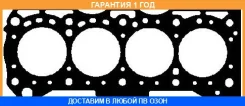 ��������� ������� ����� ��������� Elring / 920142 �������� 12 ��� 920142 ����