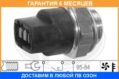 ������, ��������� ����������� AUDI 80/100 ERA / 330268 �������� 6 ��� 330268 ����
