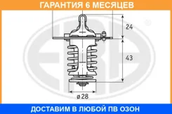 ��������� ERA / 350104 �������� 6 ��� 350104 ����