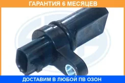 ������ ��������� ERA / 550529 �������� 6 ��� 550529 ����
