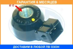 ������ ��������� ERA / 550590 �������� 6 ��� 550590 ����