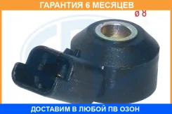 ������ ��������� Citroen/Peugeot ERA / 550657 �������� 6 ��� 550657 ����