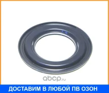������ ������ 50X91X7.5 MM Euroricambi / 95532397 95532397 ����
