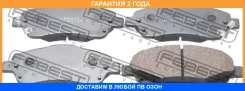 ������� ��������� �������� Febest / 0101AZT250F �������� 24 ��� 0101AZT250F ����