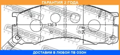 ������� ��������� �������� Febest / 0101CR50F �������� 24 ��� 0101CR50F ����
