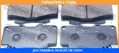 ������� ��������� �������� Febest / 0101GGN25F �������� 24 ��� 0101GGN25F ����