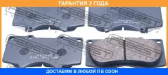 ������� ��������� �������� Febest / 0101GRJ120F �������� 24 ��� 0101GRJ120F ����