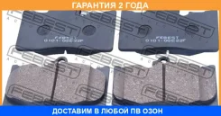 ������� ��������� �������� Febest / 0101GSE22F �������� 24 ��� 0101GSE22F ����