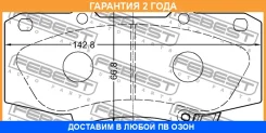 ������� ��������� �������� Febest / 0101KUN60F �������� 24 ��� 0101KUN60F ����