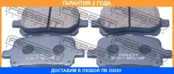 ������� ��������� �������� Febest / 0101MCU15F �������� 24 ��� 0101MCU15F ����