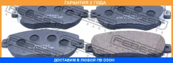 ������� ��������� �������� Febest / 0101GXE10F �������� 24 ��� 0101GXE10F ����