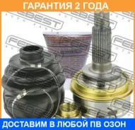 ���� �������� 23X56X26 Febest / 0110010 �������� 24 ��� 0110010 ����