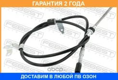 ���� ������� ������� ����� Febest / 01100ZZE120LH �������� 24 ��� 01100ZZE120LH ����
