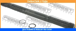 ������� ����� Febest / 0112CDT220LH �������� 24 ��� 0112CDT220LH ����