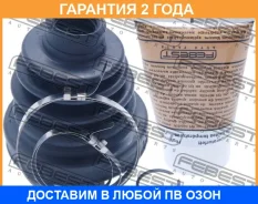 ������� ���� ���������� �������� Febest / 0115GSU35LHT �������� 24 ��� 0115GSU35LHT ����
