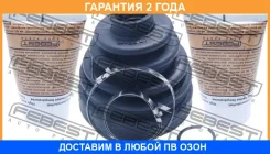 ������� ���� ���������� �������� Febest / 0115KLH18 �������� 24 ��� 0115KLH18 ����