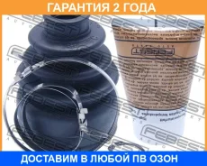������� ���� ���������� �������� 65.5X94X22 Febest / 0115NGJ10T �������� 24 ��� 0115NGJ10T ����