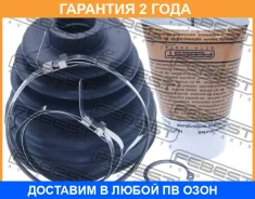 ������� ���� ���������� �������� 78x88x22.5 Febest / 0115Znrrht 0115ZNRRHT ����