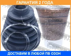 ������� ���� �������� �������� Febest / 0117NCP90 �������� 24 ��� 0117NCP90 ����