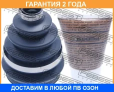������� ���� �������� �������� Febest / 0117PACV30 �������� 24 ��� 0117PACV30 ����