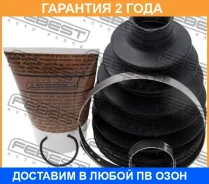 ������� ���� �������� �������� Febest / 0117PACV40 0117PACV40 ����
